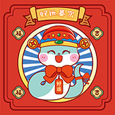 披萨